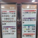 문준호 슈퍼매직쇼 이미지