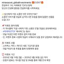 미래에셋자산운용 지금 나에게 가장 소중한 것(~5.30) 이미지