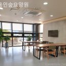 용인숲요양원 | 고림동요양원 용인숲요양원 솔직후기