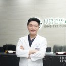 부평김안과의원 이미지