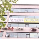당진방문간호원당요양센터 | 당진요양원| 당찬방문요양센터 주소와 비용부터 볼 핵심 정보