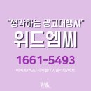 우리광고 이미지