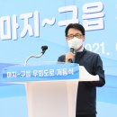 마지 이미지