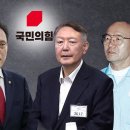 "12·3 내란 아냐", "전두환도 내란 아냐"‥野 '내란 부정' 고개 드나 이미지