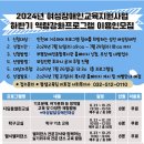 부평장애인종합사회복지관 이미지