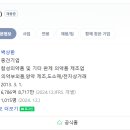동아제약 - 생산직 01.13~01.25