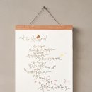 캘리그라피(기초) 이미지