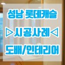 성남중앙도장 이미지