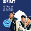 출발 즐거운 그림책 여행 | 피식대학과 태국 푸켓 종강MT 후기 | 리조트 숙소 추천, 여기어때 버킷팩