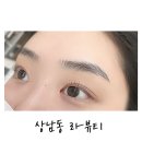 창원 상남동 속눈썹펌 라뷰티 솔직후기