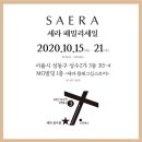 세라빌딩 이미지