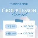 비즈필라테스하대점