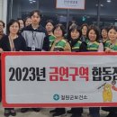 철원군보건소 이미지