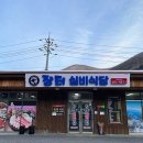 강원막창숯불구이 이미지