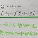 해석 유형24 예제1번 이미지