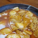 아빠떡볶이 이미지