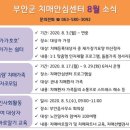 진안군치매안심센터 이미지