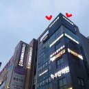 이쁘영뷰티 | 유성구마사지추천 이안뷰티 더 손길에서 힐링한 후기