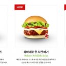 프랭크버거 이미지