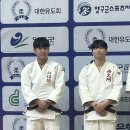 호랑이 유도관 이미지