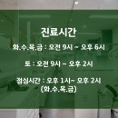박선치과의원