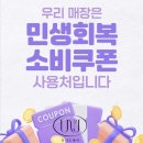 사암로390번길 이미지