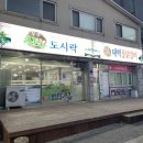 최가네크레이지떡볶이 이미지