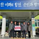 황매영농조합법인 이미지