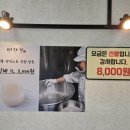 미가헌 한식뷔페