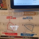 베이스노트 네이버블로그