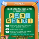 퍼펙트태권도 이미지