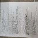영신탕