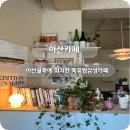 꼬멍쓰멍 이미지