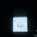 골목끝집 - 부평구 | [신촌] 홍대 경의선숲길 숙성회가 맛있는 술집, 와우끝집 솔직후기