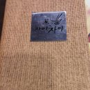 차이차이 - 남구 무거동 | 차이차이