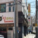 이수제돈까스 | [구미 맛집] 구미 돈까스 맛집 1티어 이수제 철판 왕 돈까스 내돈내산 솔직 후기