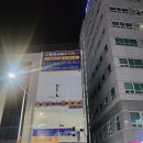 동래새힘한의원 이미지