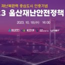 국제교류중심