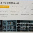 도봉로1길-6 이미지