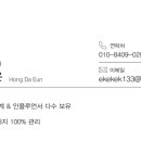 엠에스컴퍼니 - 금천구 가산디지털2로 24 | 엠에스컴퍼니