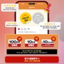 가온빌딩 | 진주 관리형독서실 잇올스파르타 후기를 부탁해 상품권 증정 이벤트