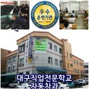 새대구 정비 이미지