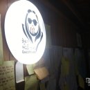 벨라게스트하우스 이미지