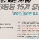 기타교실 초급반 이미지