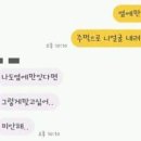 티키타카 - 남동구 인하로 497-15 | 티키타카