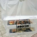 뚠뚠이김밥 호계데시앙점 이미지