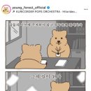 시설관리공단 | 2025년 관악구 시설관리공단 필기시험 (ncs) 후기