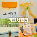 곤양로 이미지