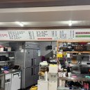 산야초한방삼계탕