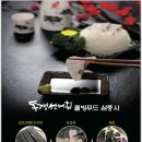 동경약품